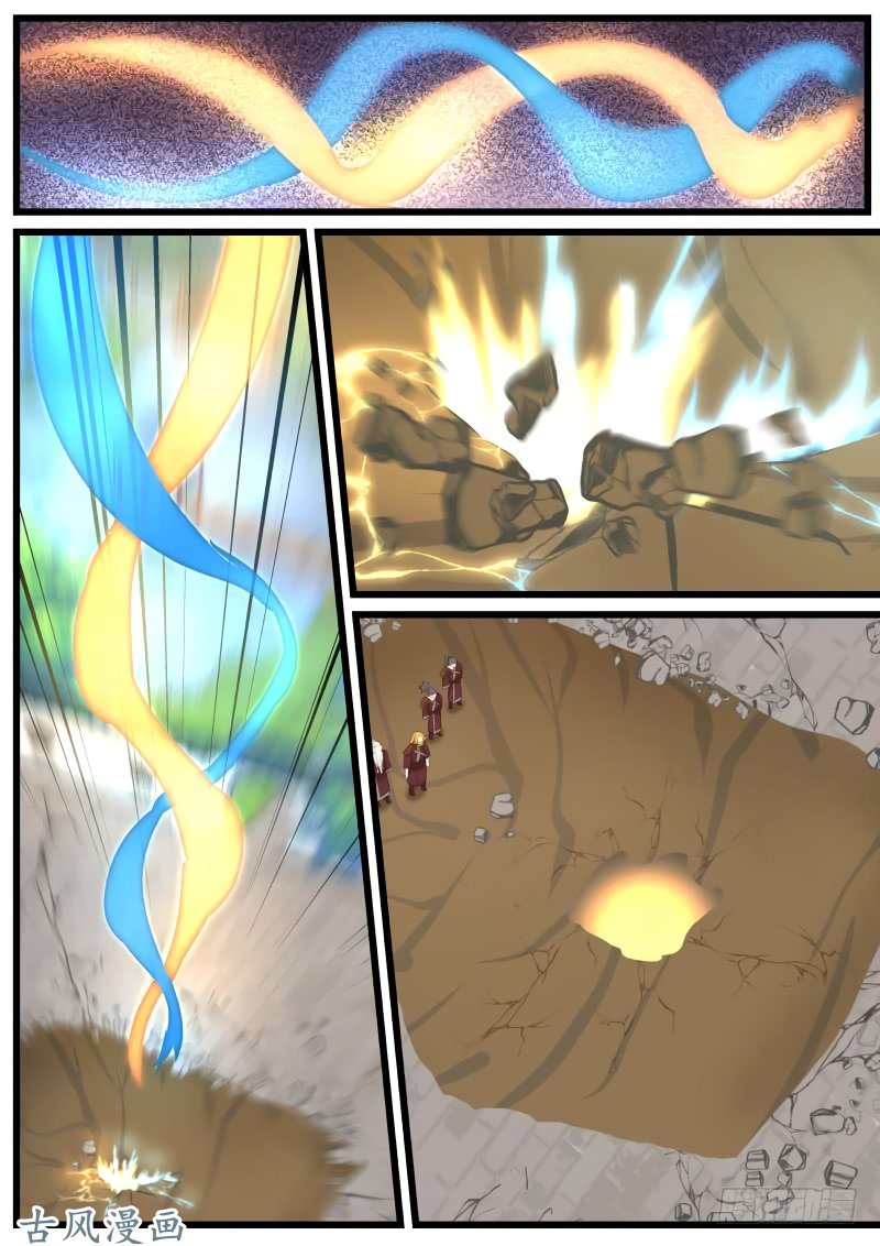 Манга Пик боевых искусств - Глава 78 Страница 3