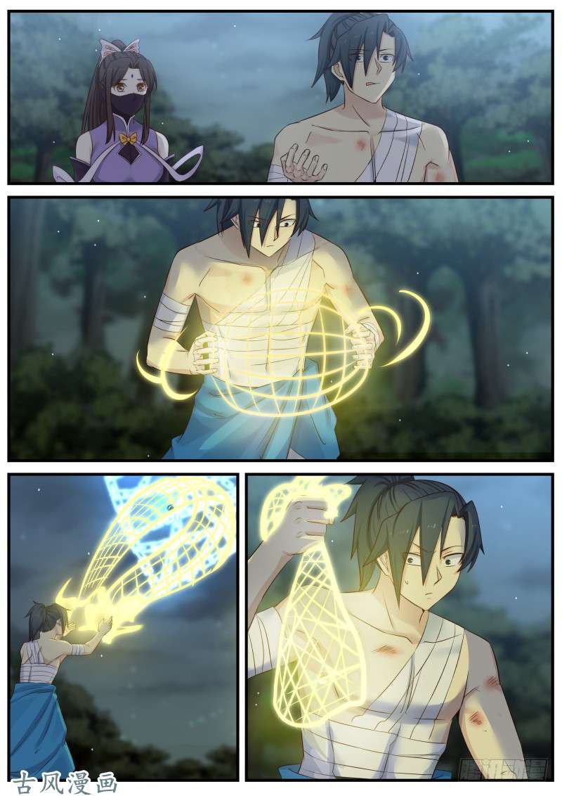 Манга Пик боевых искусств - Глава 74 Страница 16