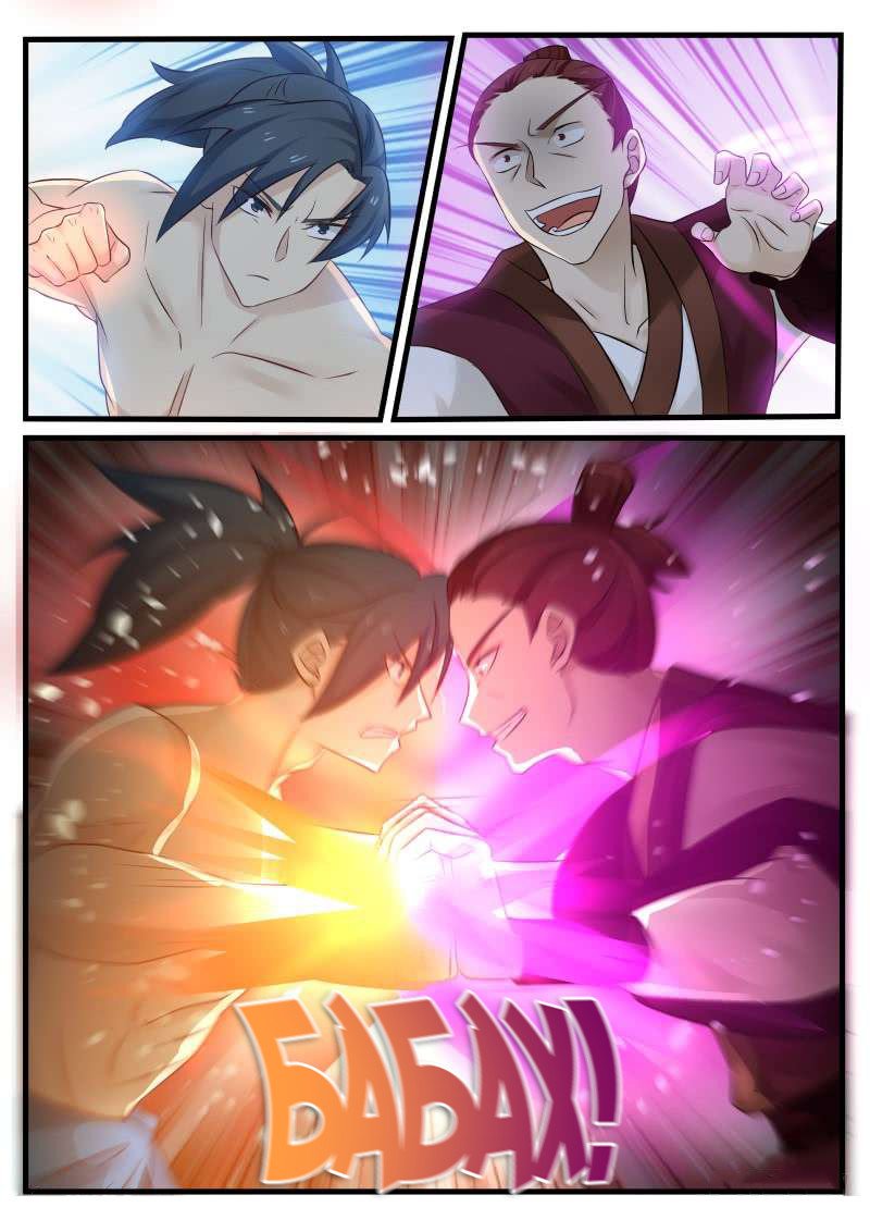 Манга Пик боевых искусств - Глава 69 Страница 11