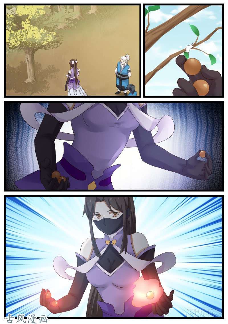 Манга Пик боевых искусств - Глава 61 Страница 17