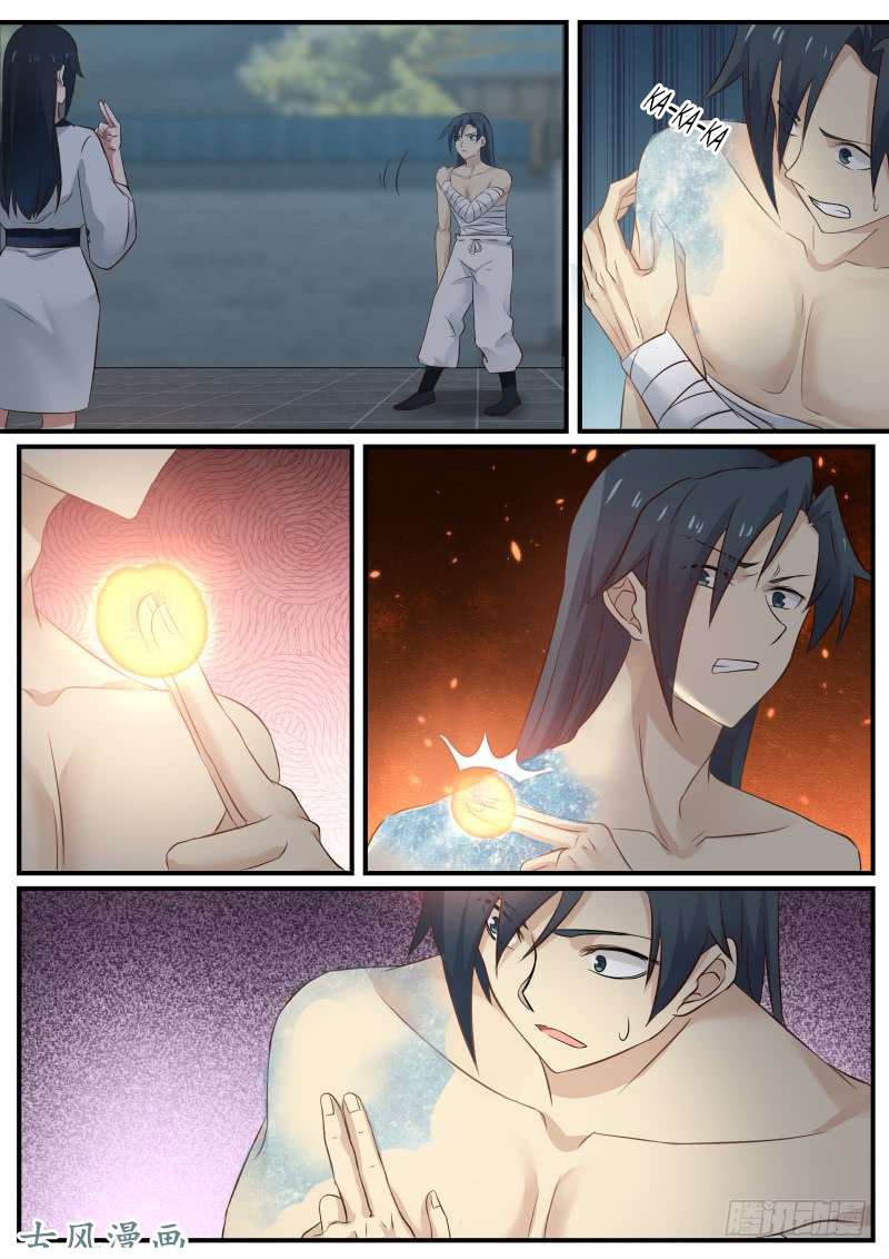 Манга Пик боевых искусств - Глава 59 Страница 17