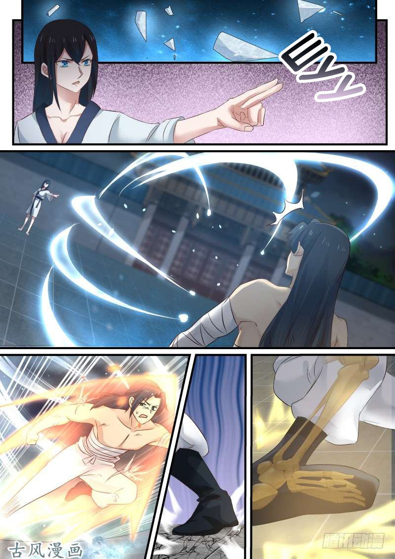 Манга Пик боевых искусств - Глава 59 Страница 15