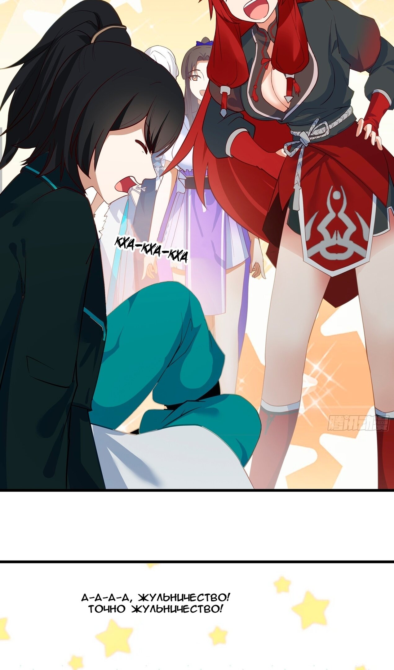 Манга Пик боевых искусств - Глава 3848 Страница 47