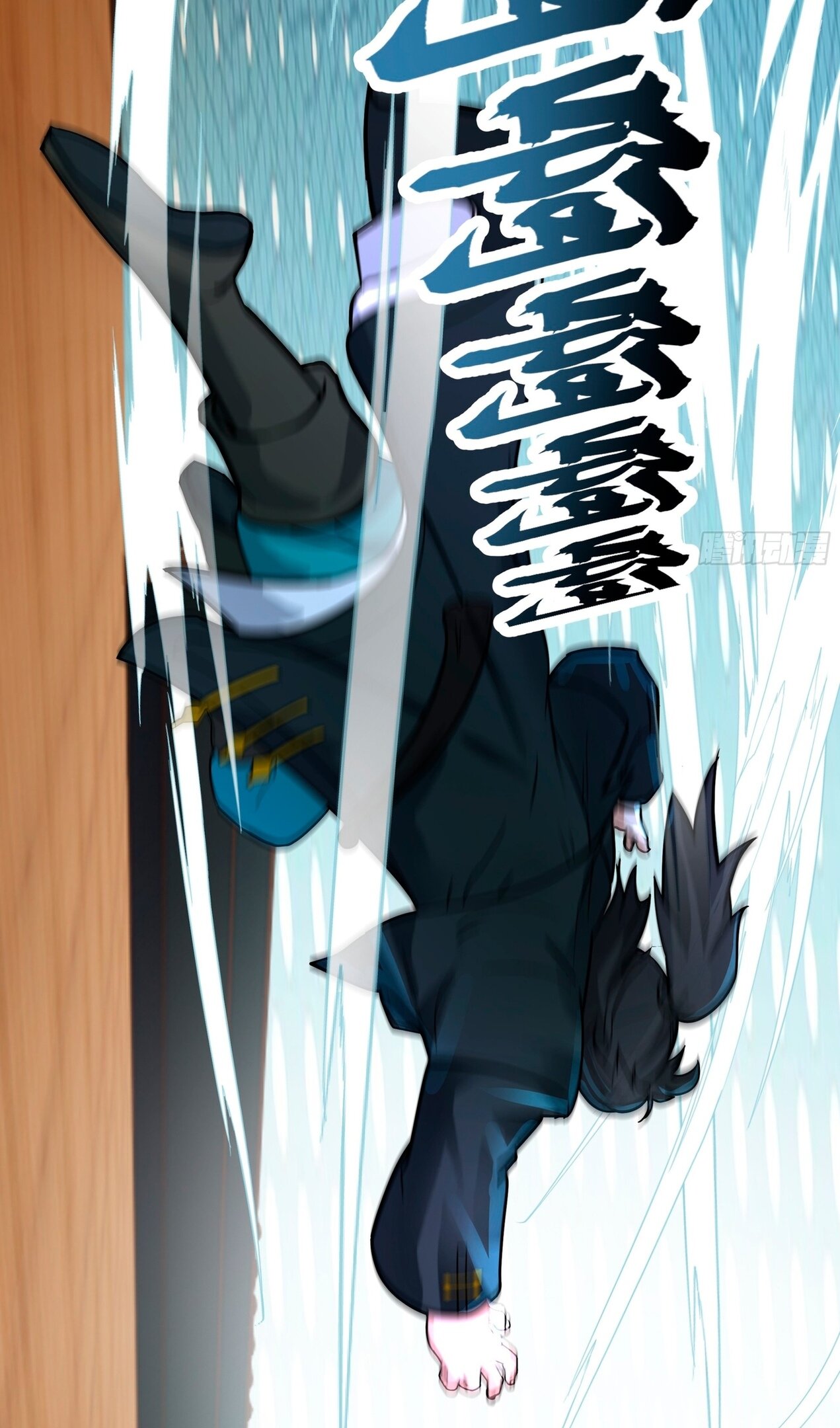 Манга Пик боевых искусств - Глава 3848 Страница 24