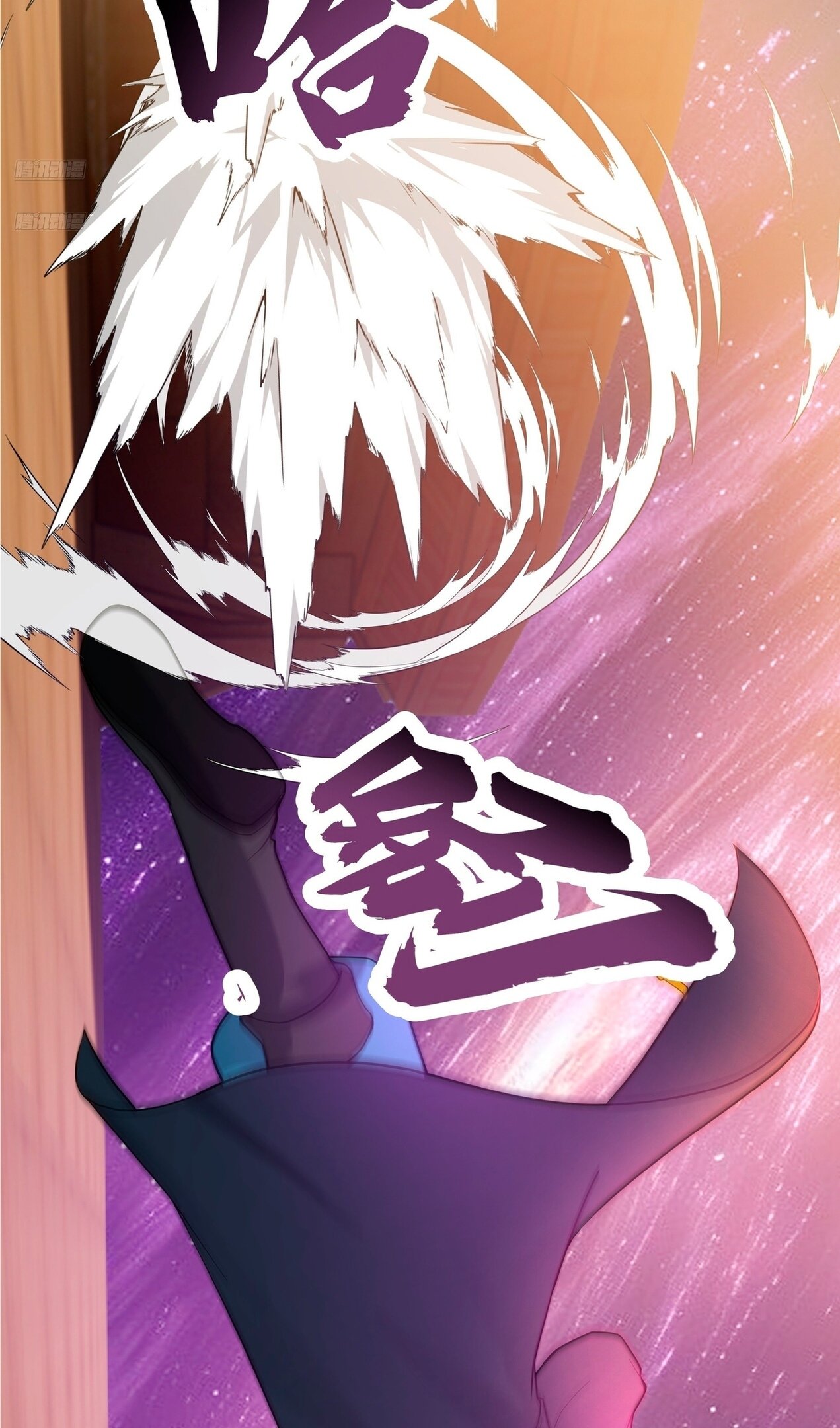 Манга Пик боевых искусств - Глава 3848 Страница 4