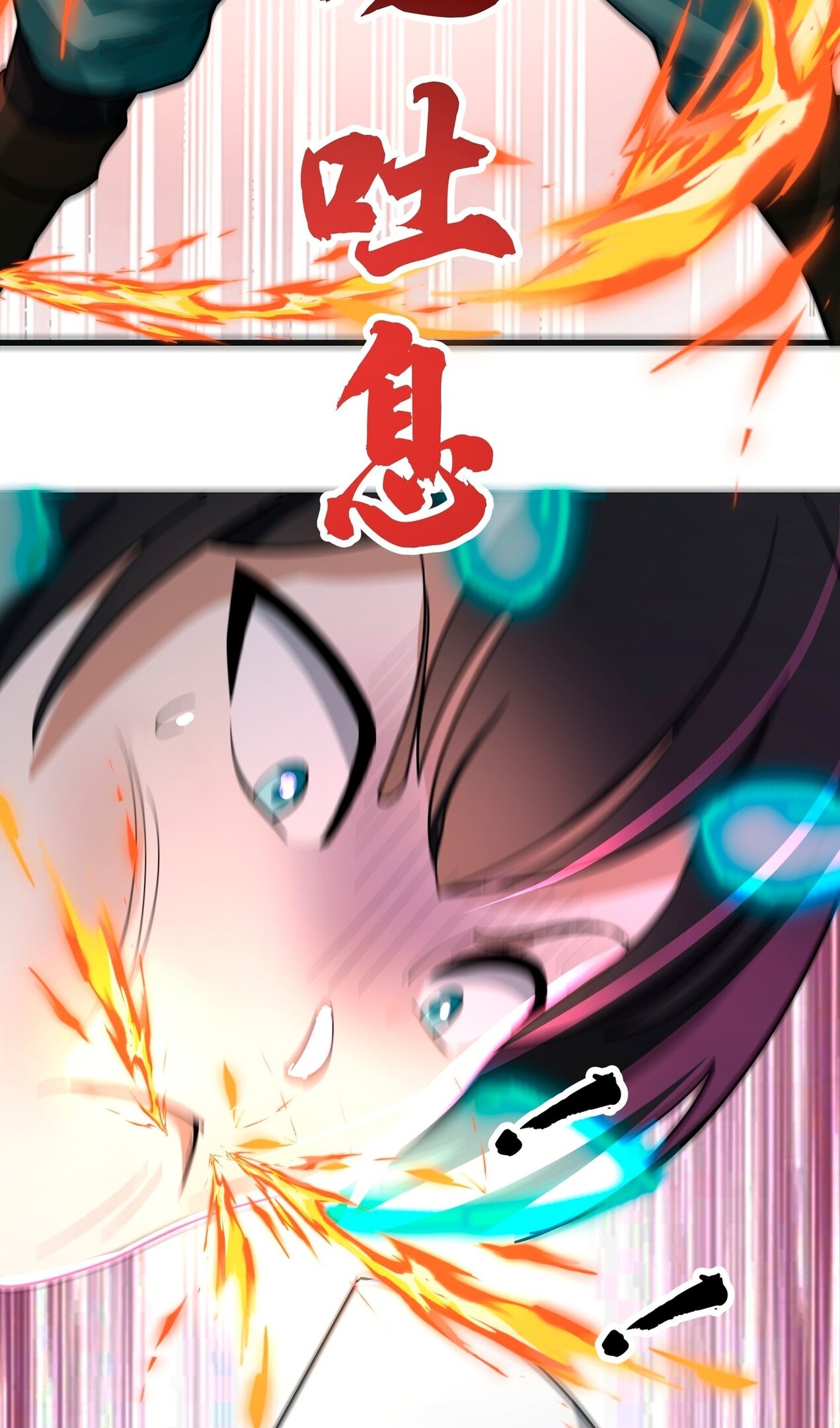 Манга Пик боевых искусств - Глава 3848 Страница 42