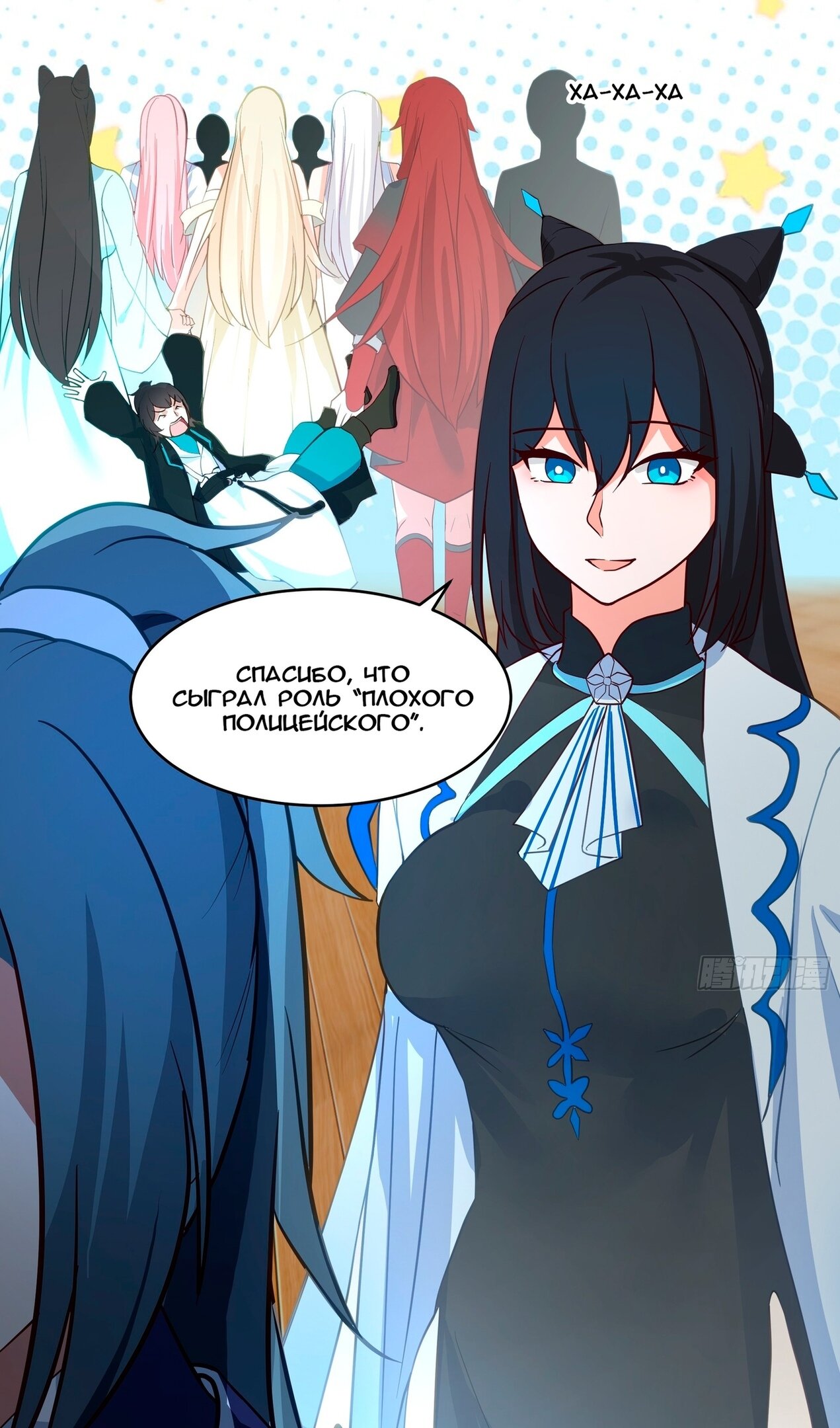 Манга Пик боевых искусств - Глава 3848 Страница 48