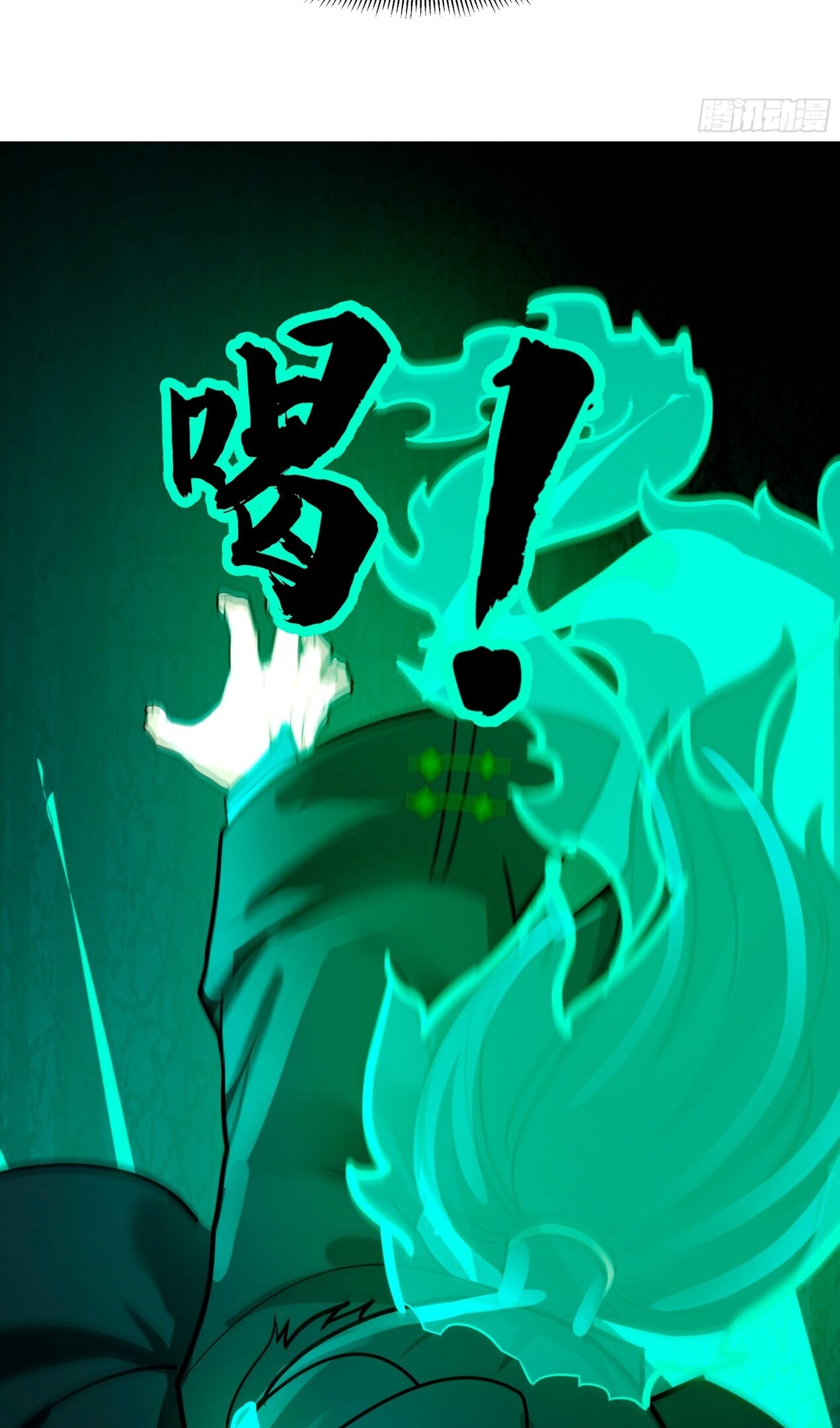 Манга Пик боевых искусств - Глава 3848 Страница 27