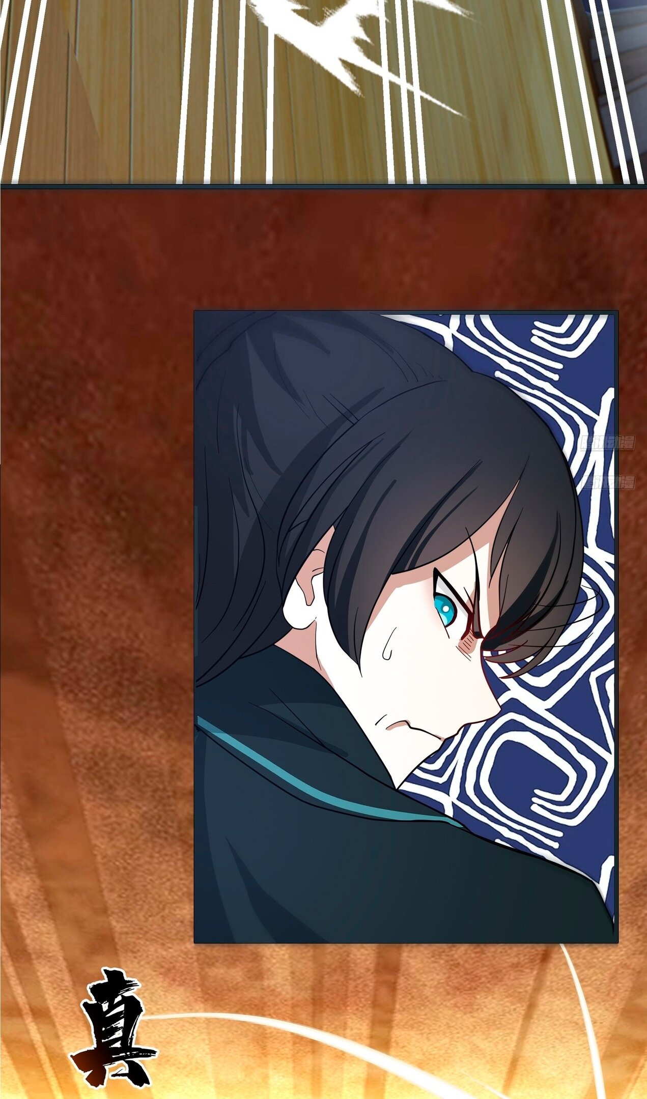 Манга Пик боевых искусств - Глава 3848 Страница 9