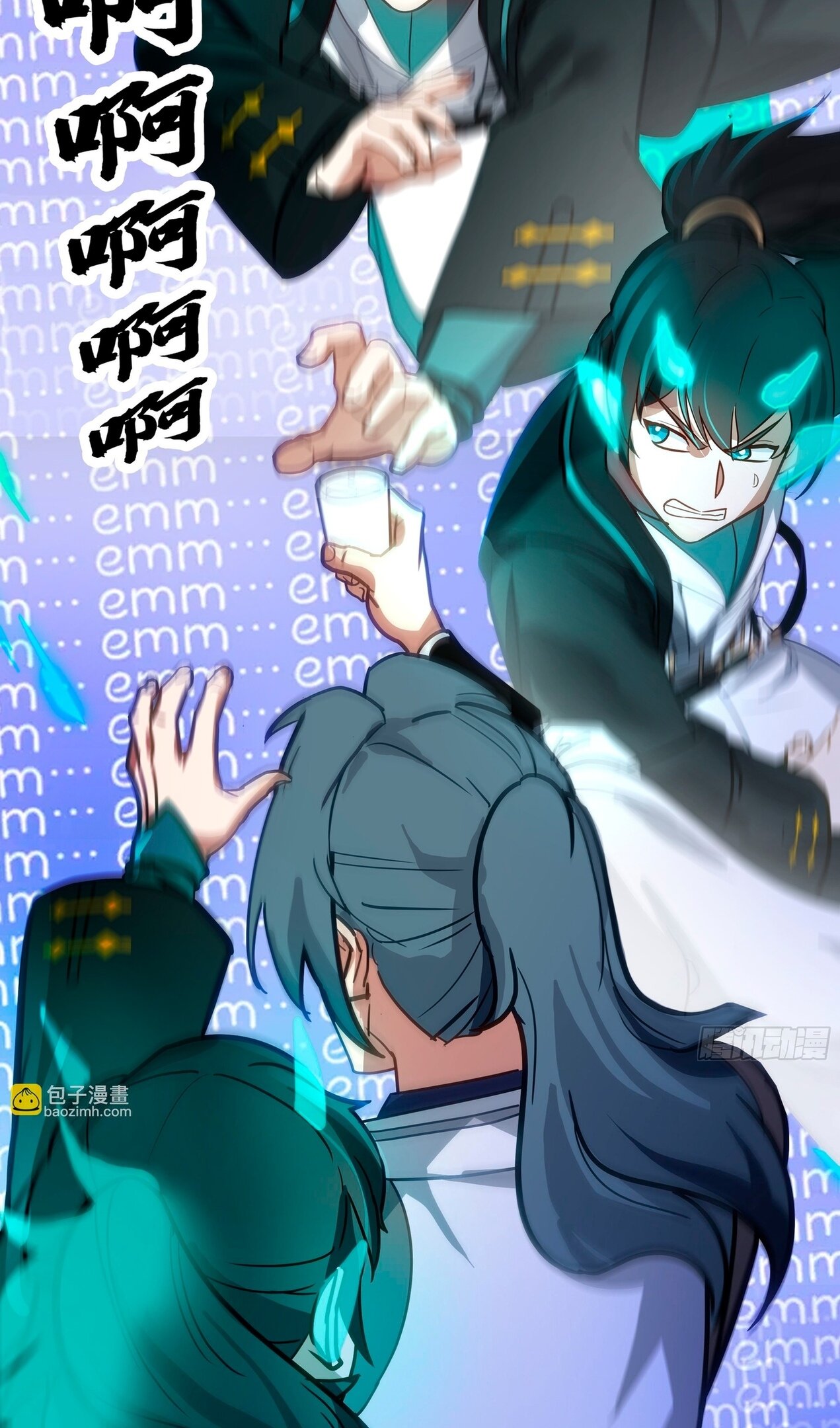 Манга Пик боевых искусств - Глава 3848 Страница 38