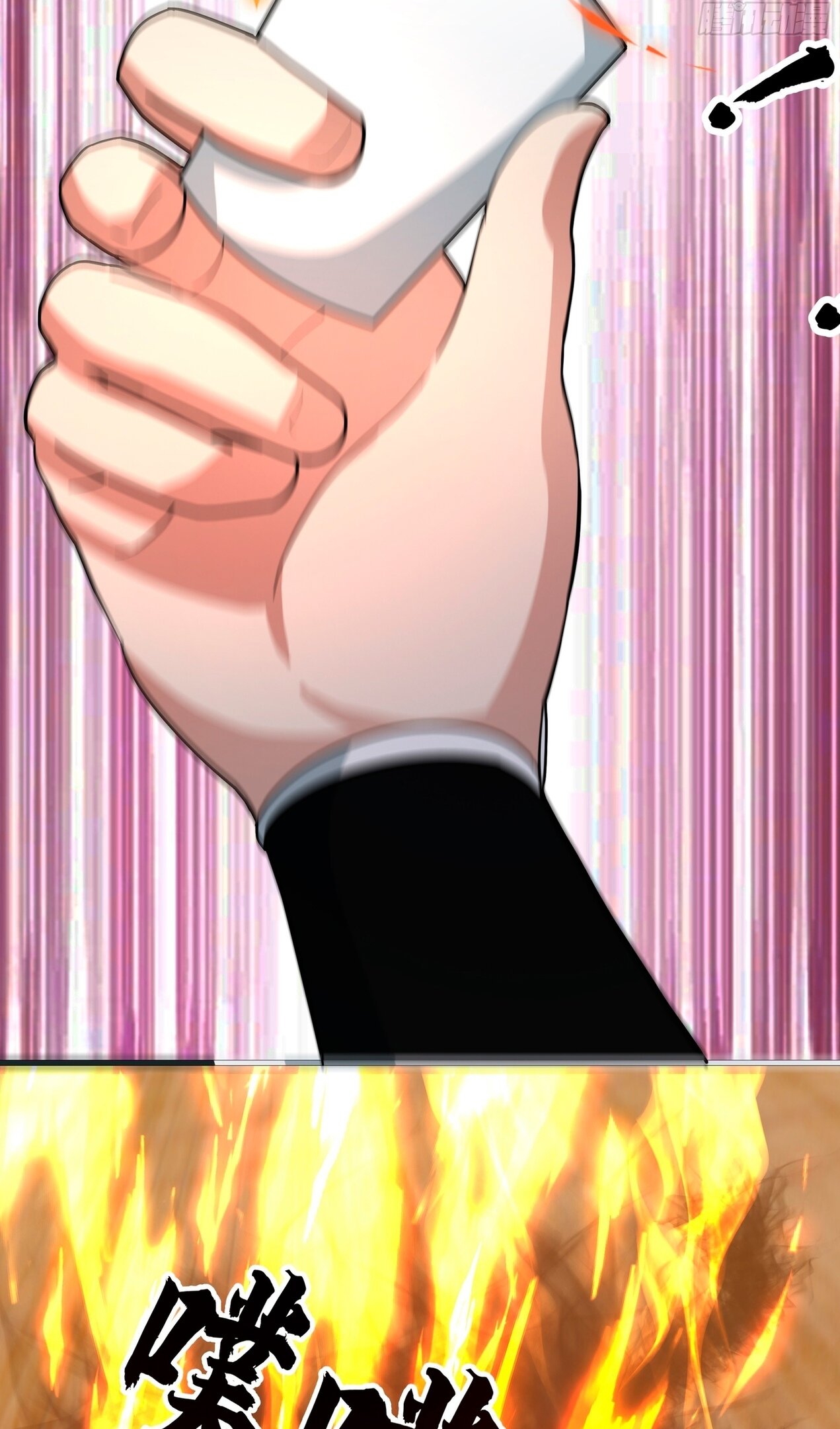 Манга Пик боевых искусств - Глава 3848 Страница 43