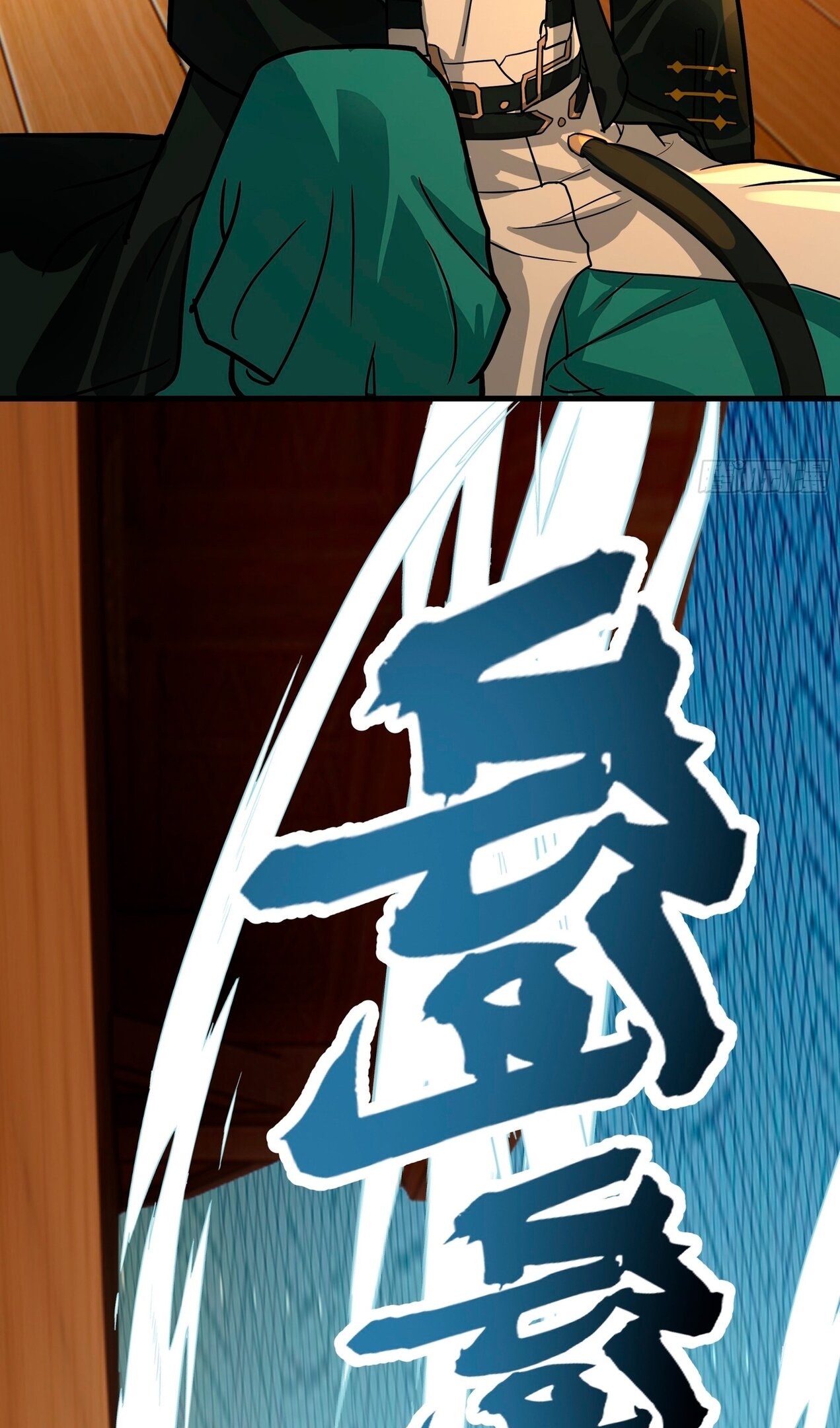 Манга Пик боевых искусств - Глава 3848 Страница 23