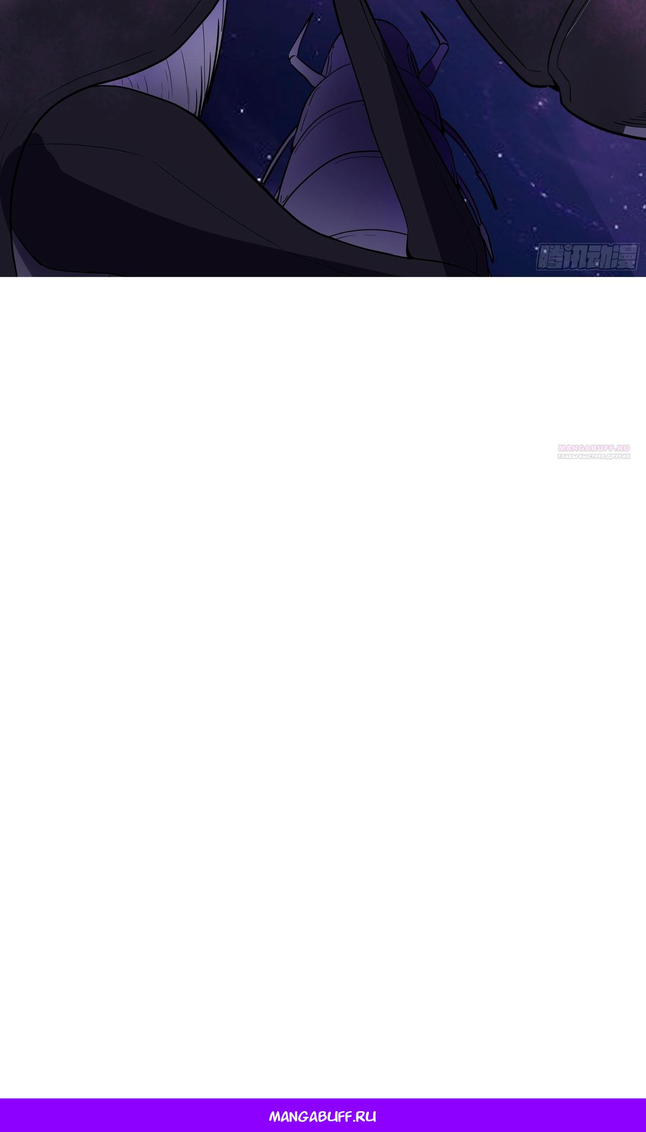 Манга Пик боевых искусств - Глава 3848 Страница 55