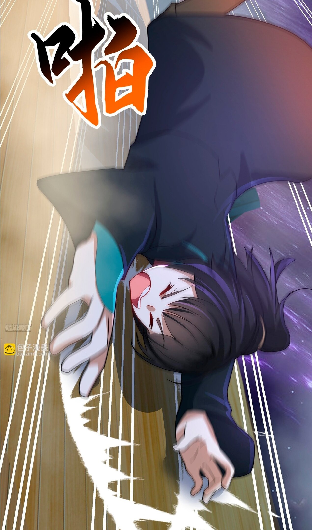 Манга Пик боевых искусств - Глава 3848 Страница 8