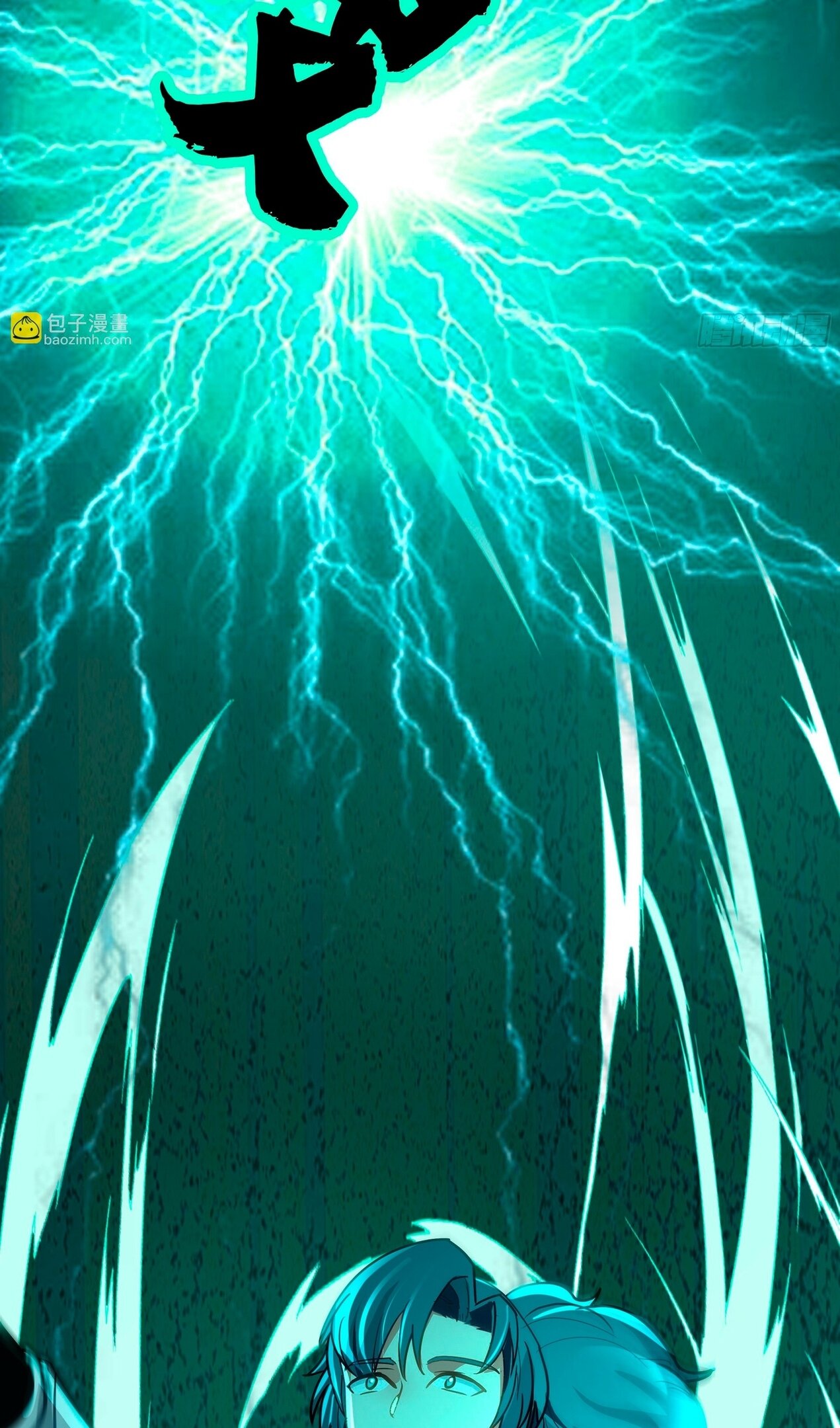 Манга Пик боевых искусств - Глава 3848 Страница 30