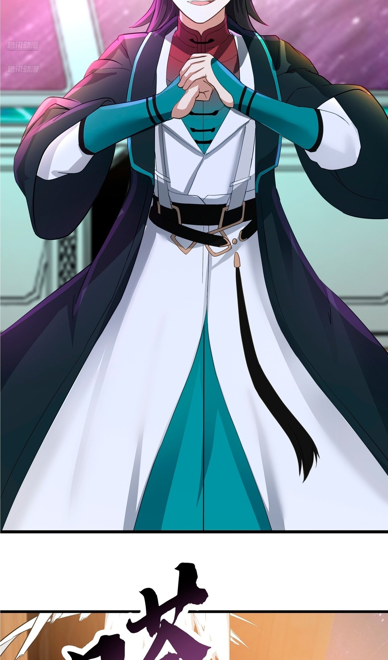 Манга Пик боевых искусств - Глава 3848 Страница 3