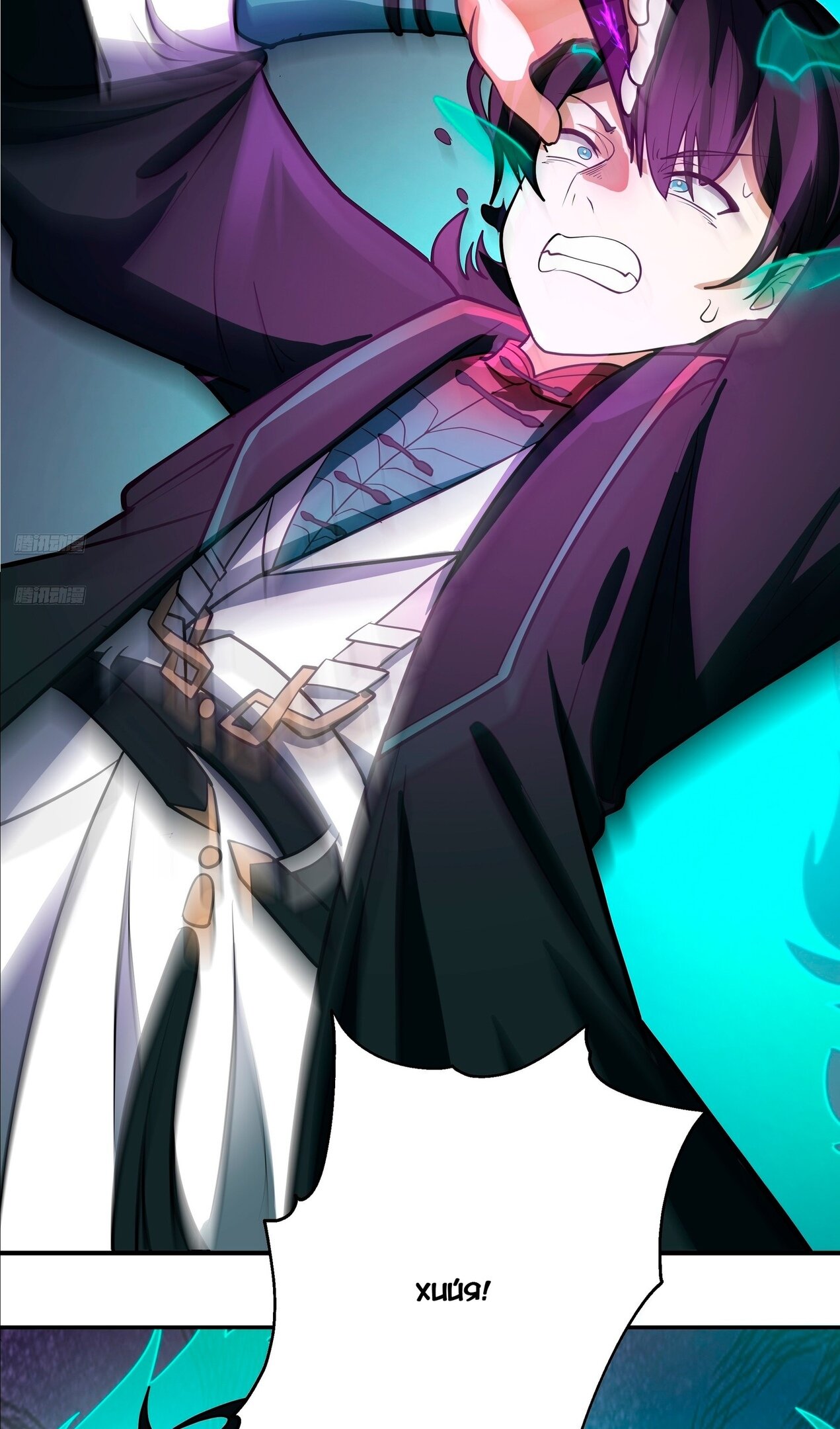 Манга Пик боевых искусств - Глава 3850 Страница 4