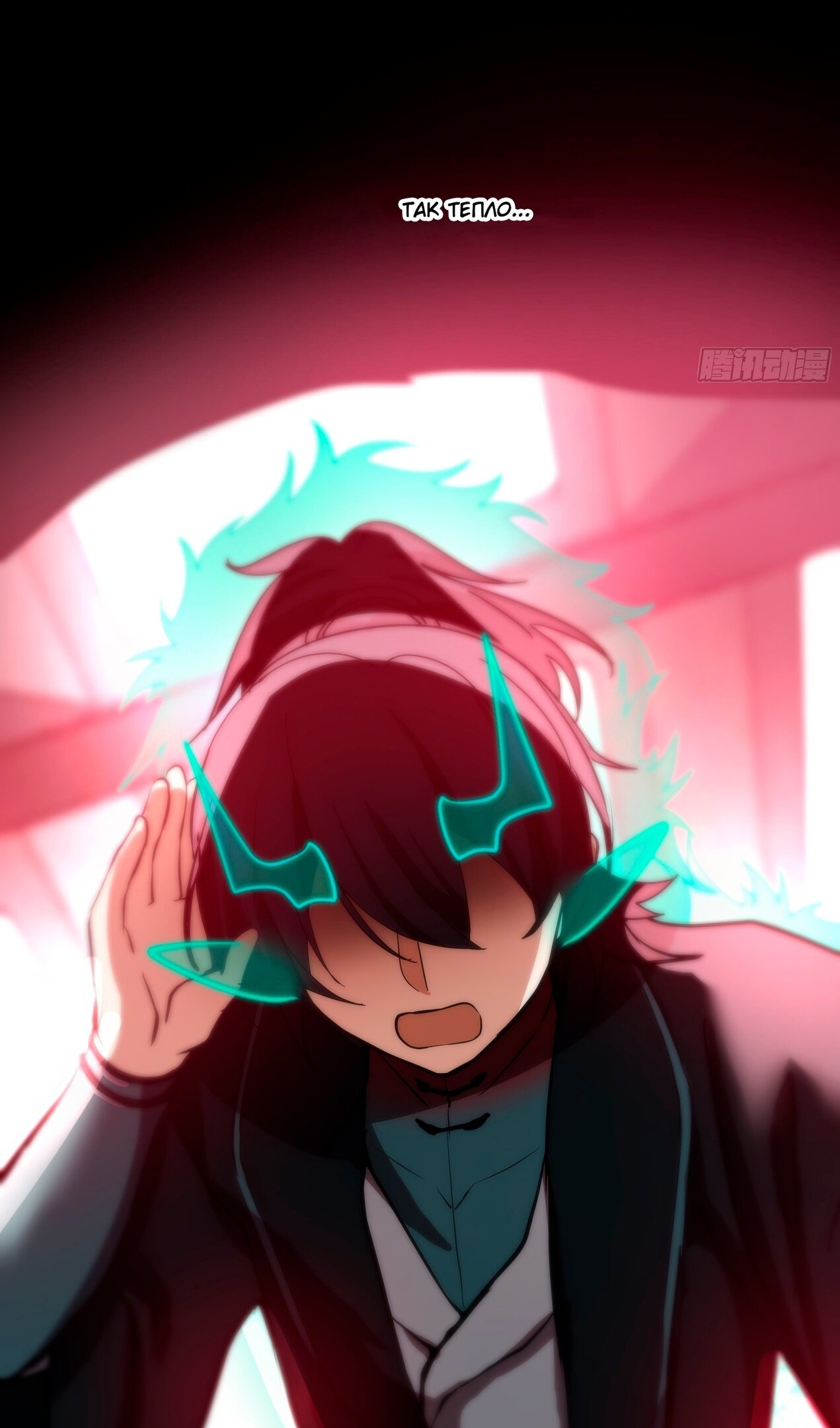 Манга Пик боевых искусств - Глава 3850 Страница 44