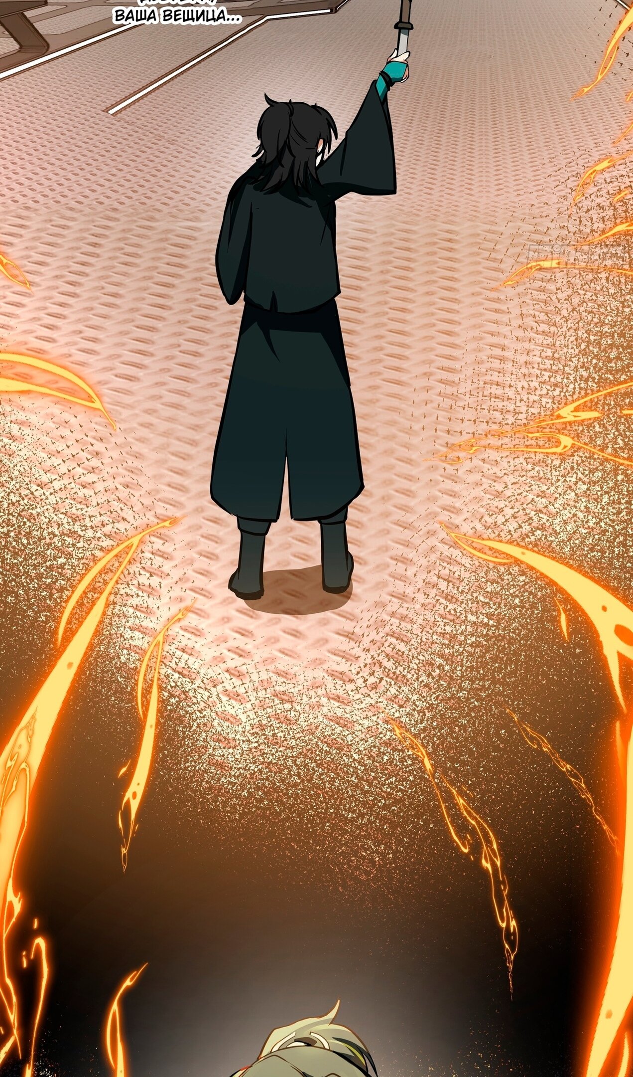 Манга Пик боевых искусств - Глава 3850 Страница 63