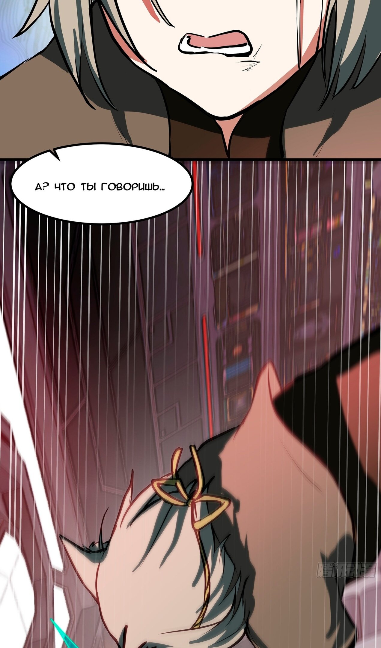 Манга Пик боевых искусств - Глава 3850 Страница 54