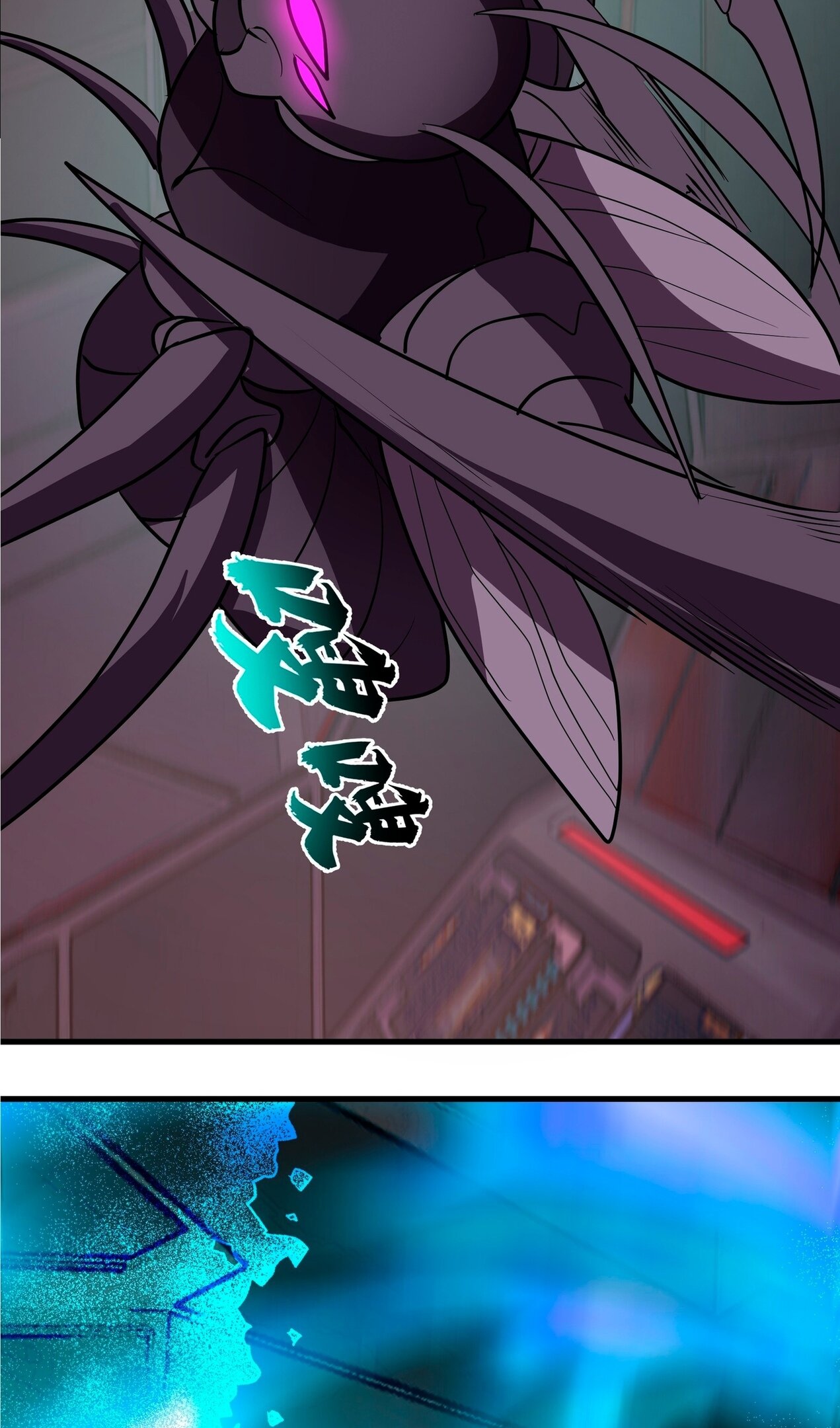 Манга Пик боевых искусств - Глава 3850 Страница 9