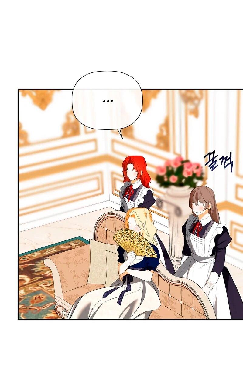 Манга Меня по ошибке поймал второстепенный герой, скрывавший свою личность - Глава 81 Страница 26