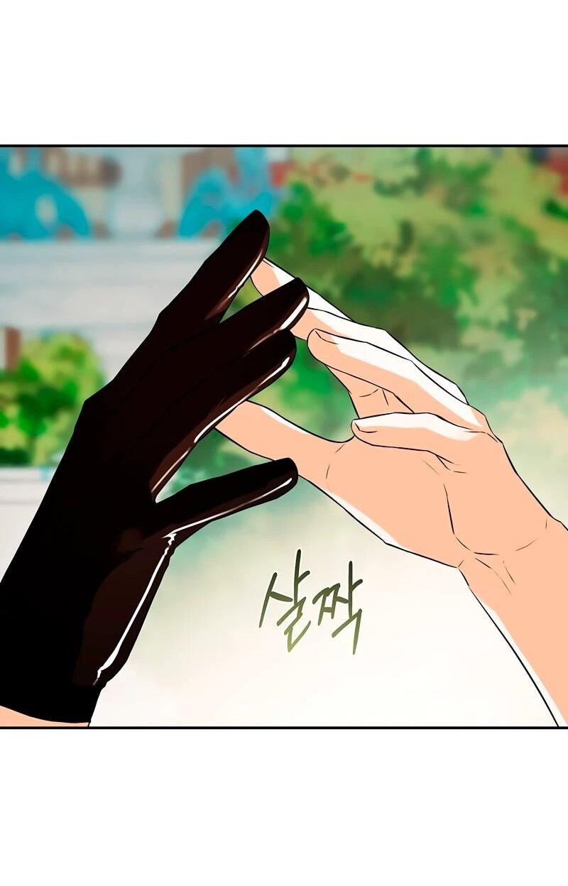 Манга Меня по ошибке поймал второстепенный герой, скрывавший свою личность - Глава 82 Страница 14