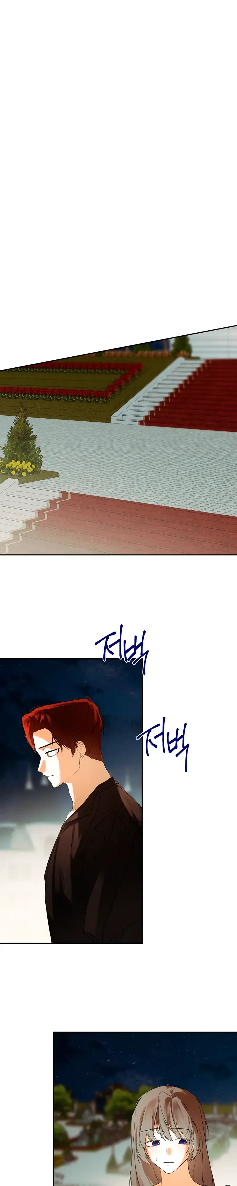 Манга Меня по ошибке поймал второстепенный герой, скрывавший свою личность - Глава 83 Страница 21