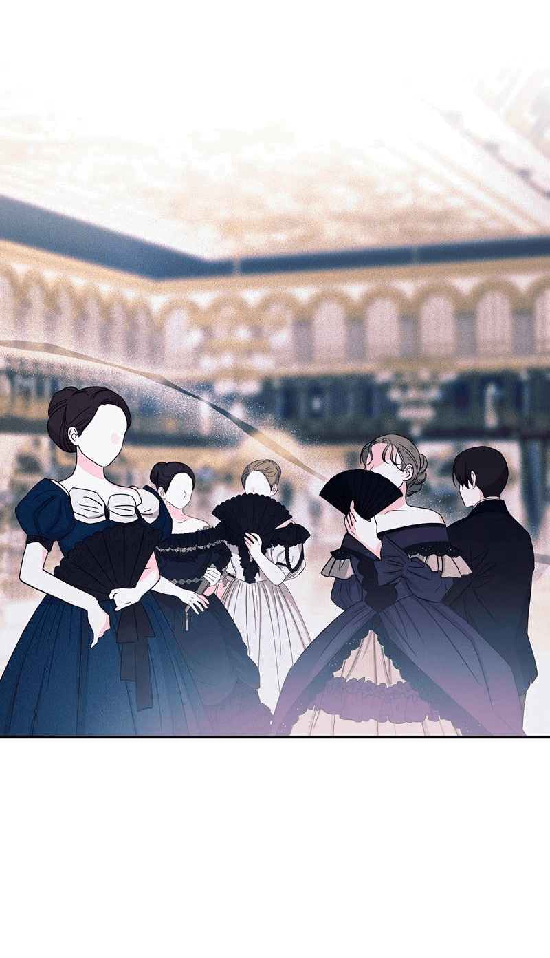 Манга Меня по ошибке поймал второстепенный герой, скрывавший свою личность - Глава 84 Страница 23