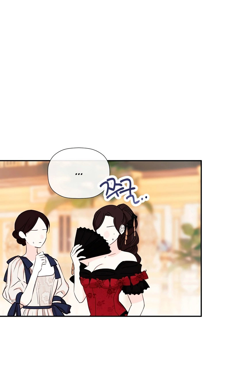 Манга Меня по ошибке поймал второстепенный герой, скрывавший свою личность - Глава 86 Страница 16