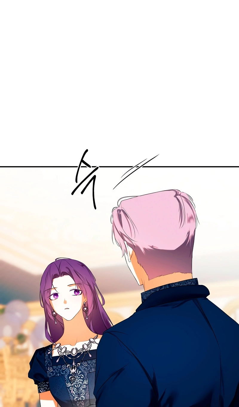 Манга Меня по ошибке поймал второстепенный герой, скрывавший свою личность - Глава 86 Страница 17