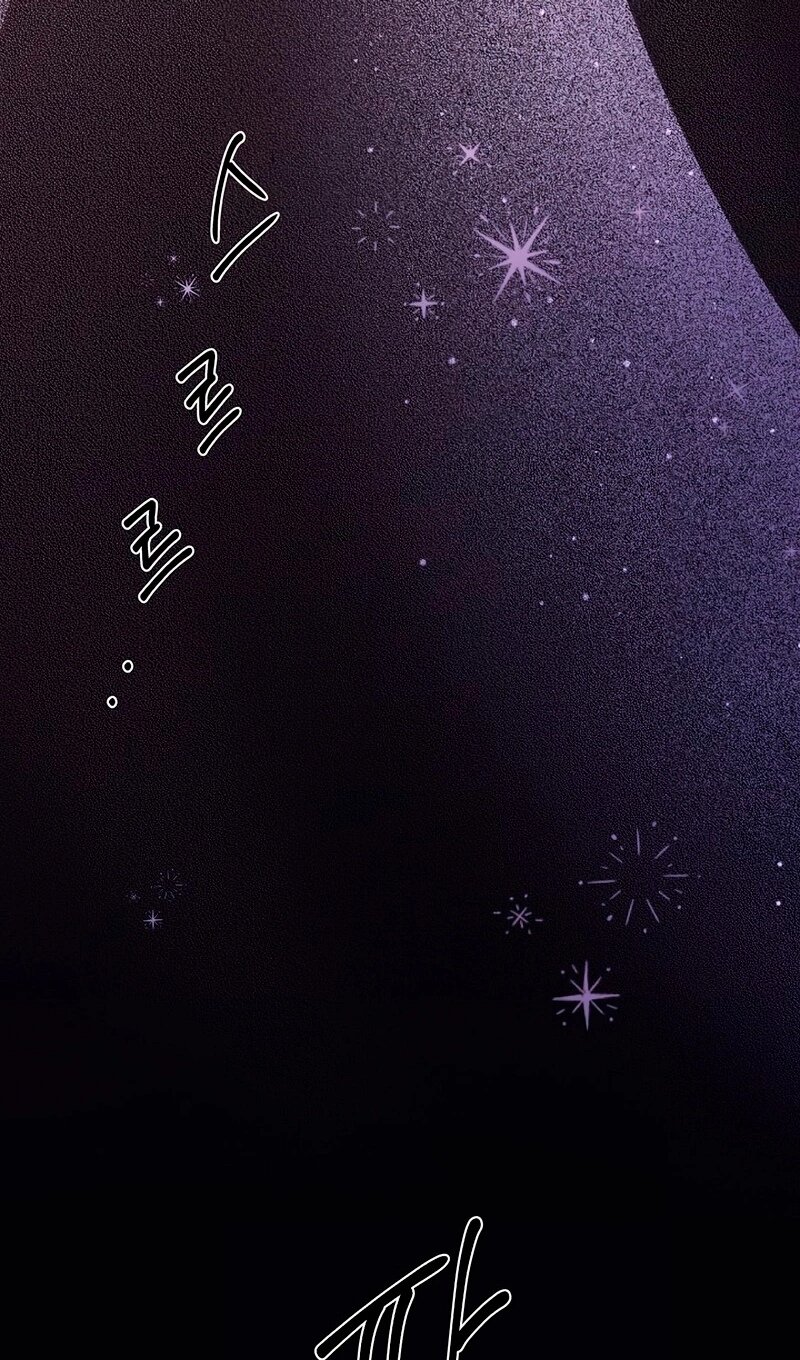 Манга Меня по ошибке поймал второстепенный герой, скрывавший свою личность - Глава 86 Страница 94