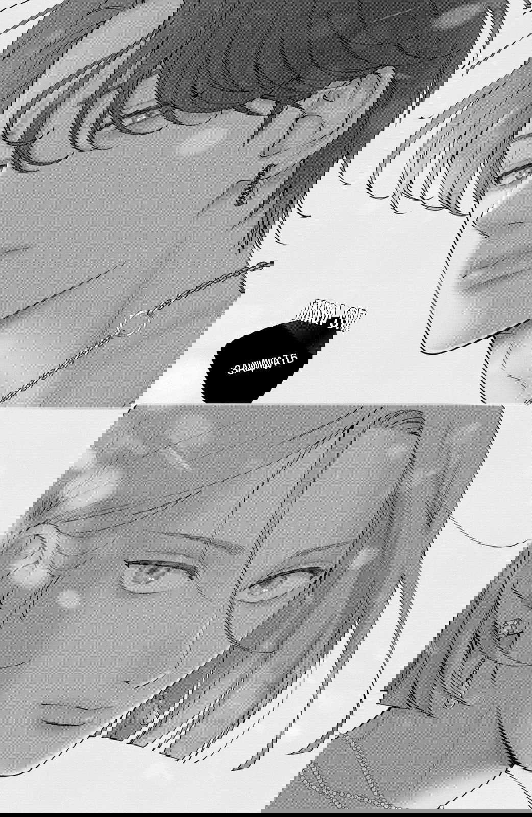 Манга Я дам тебе столько любви, что ты задохнешься - Глава 17 Страница 4