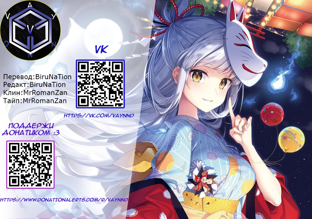 Манга Божественный доктор яда - Глава 48 Страница 5