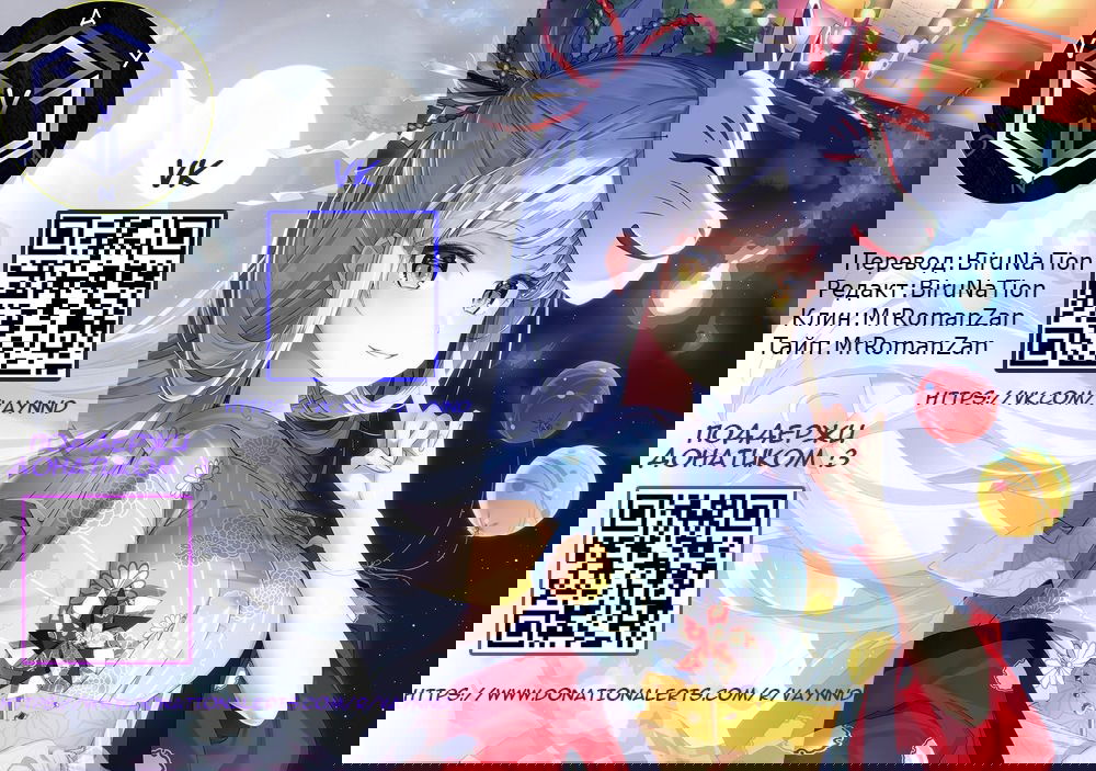 Манга Божественный доктор яда - Глава 36 Страница 5