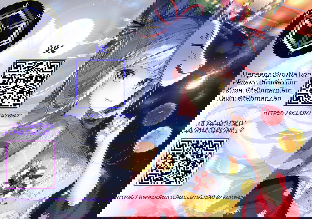 Манга Божественный доктор яда - Глава 77 Страница 5