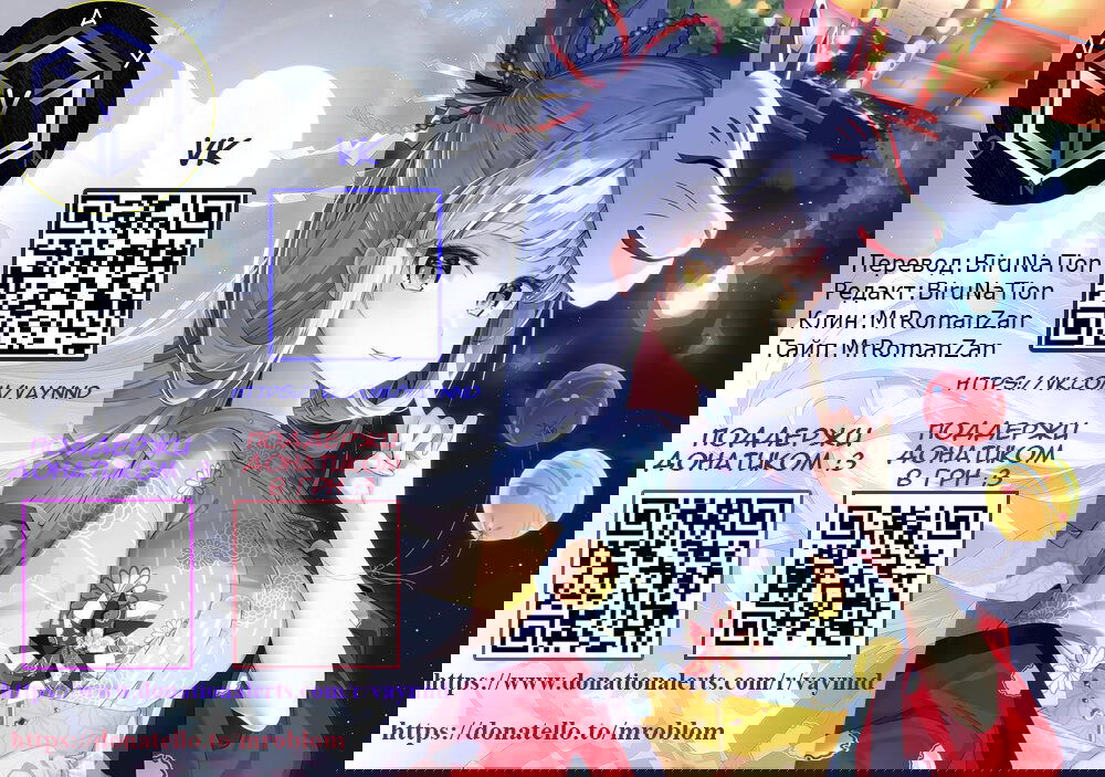 Манга Божественный доктор яда - Глава 96 Страница 5