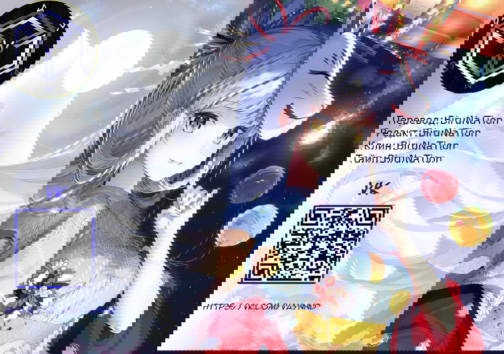 Манга Божественный доктор яда - Глава 128 Страница 5