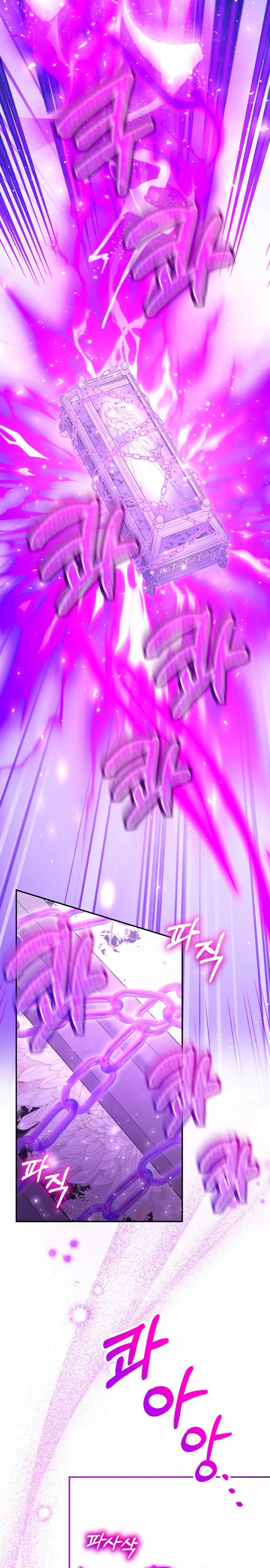 Манга Моё перерождение в качестве божественного зверя - Глава 111 Страница 2