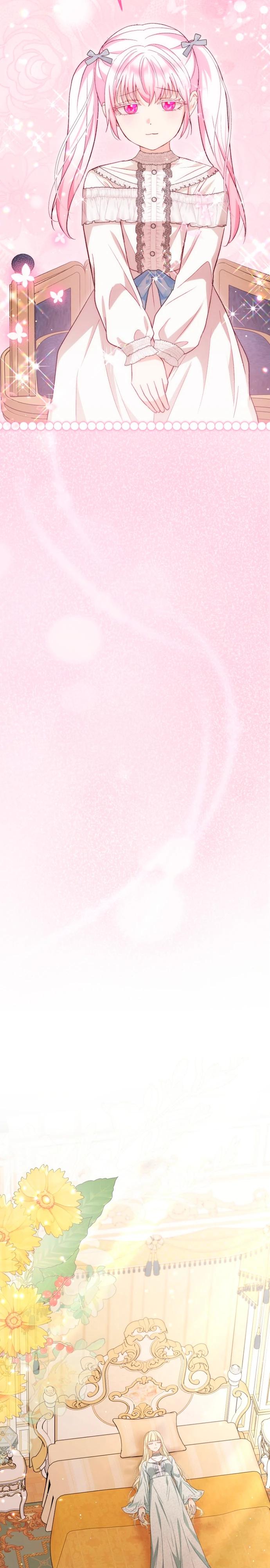 Манга Моё перерождение в качестве божественного зверя - Глава 111 Страница 14