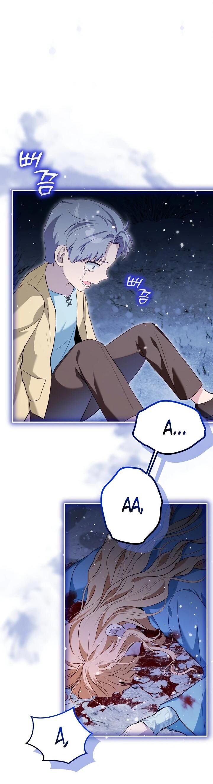 Манга Моё перерождение в качестве божественного зверя - Глава 102 Страница 8