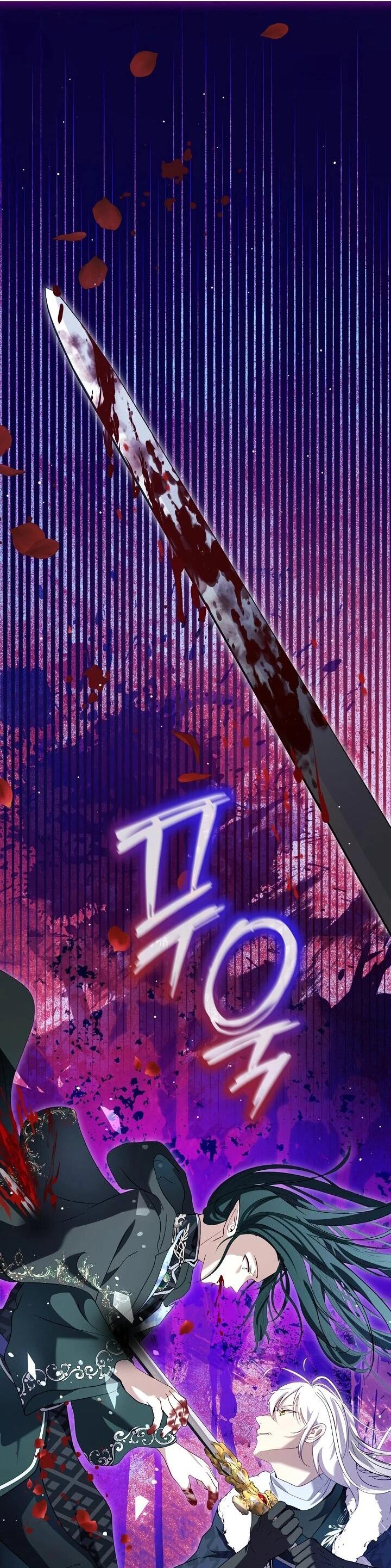 Манга Моё перерождение в качестве божественного зверя - Глава 102 Страница 24