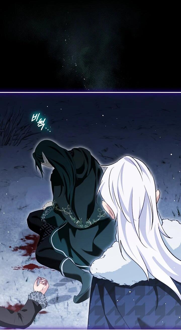 Манга Моё перерождение в качестве божественного зверя - Глава 102 Страница 33