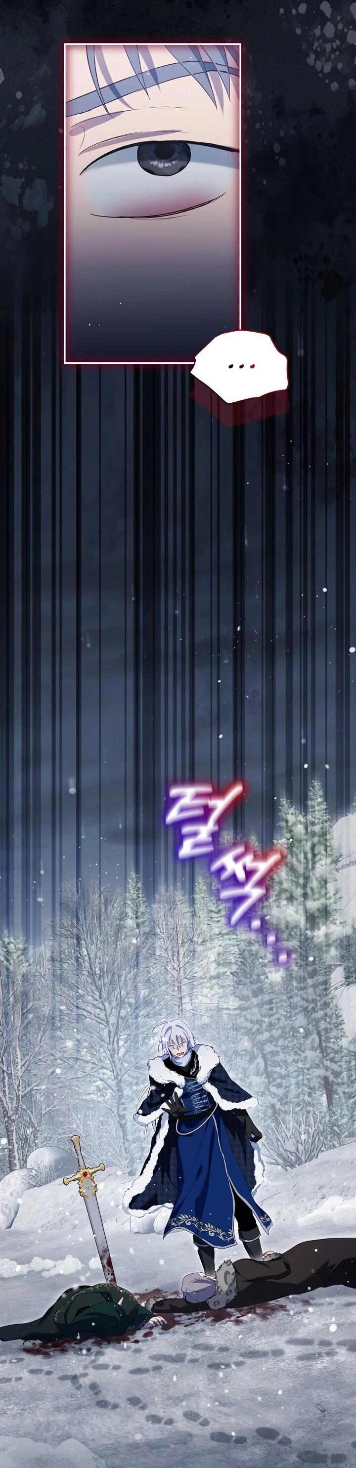 Манга Моё перерождение в качестве божественного зверя - Глава 102 Страница 29