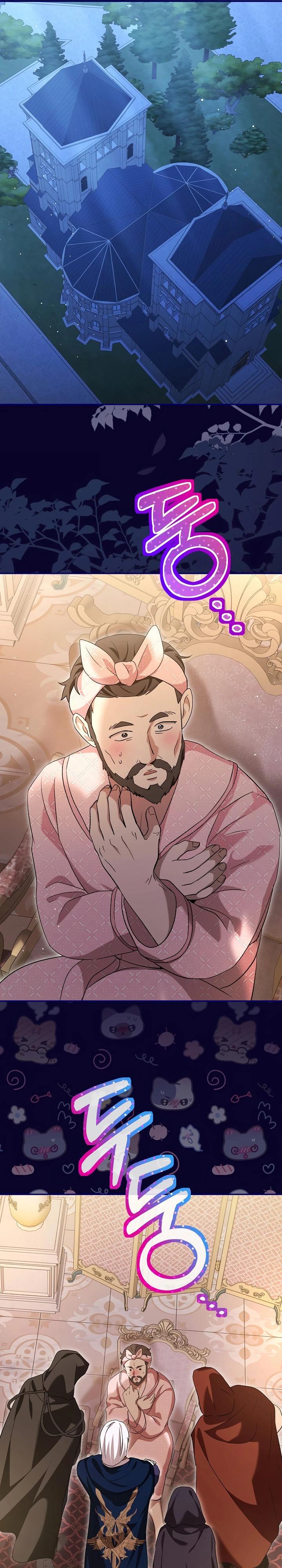 Манга Моё перерождение в качестве божественного зверя - Глава 104 Страница 11