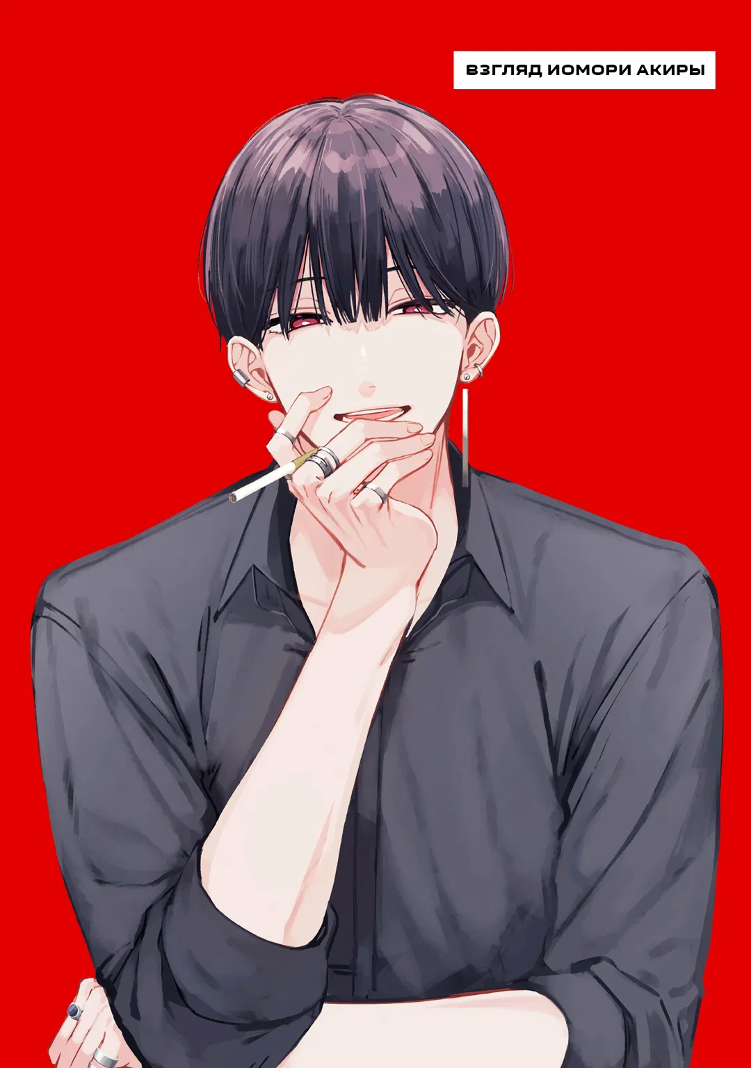 Манга Шаг за шагом, удар за ударом, люблю - Глава 22.1 Страница 5