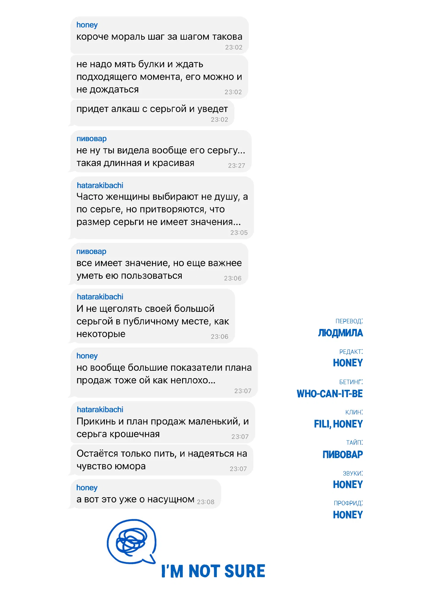Манга Шаг за шагом, удар за ударом, люблю - Глава 15 Страница 37