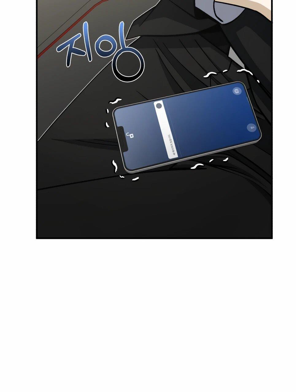 Манга Бесподобный гений родословных - Глава 126 Страница 73