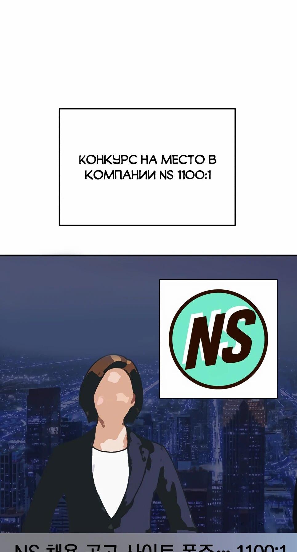 Манга Бесподобный гений родословных - Глава 126 Страница 48