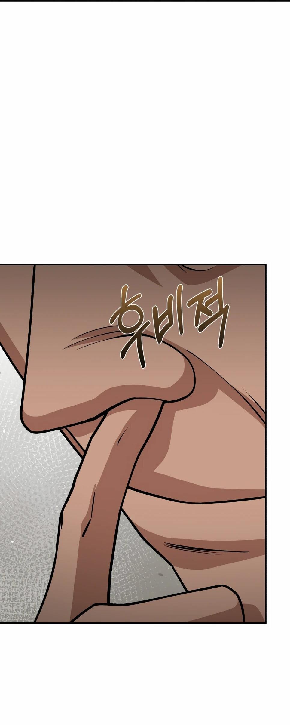 Манга Бесподобный гений родословных - Глава 126 Страница 79